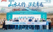 「山水之约・深爱清远」2026 清远房地产深圳专场推介会圆满举行