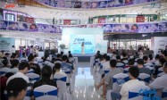 「广清同城・悦居清远」2026 清远房地产广州专场推介会圆满举行