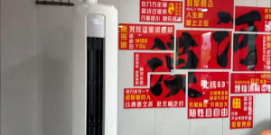 全高高温来袭，科龙空调如何兑现“清凉承诺”?