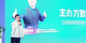 尚普咨询发布《中国商用智能炒菜机器人产业发展白皮书》