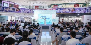 「广清同城・悦居清远」2026 清远房地产广州专场推介会圆满举行