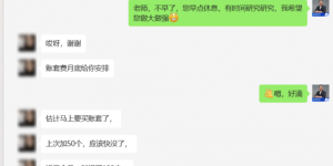 代账行业数智化升级加速，专业财税工具赋能机构提质增效