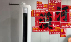 全高高温来袭，科龙空调如何兑现“清凉承诺”?
