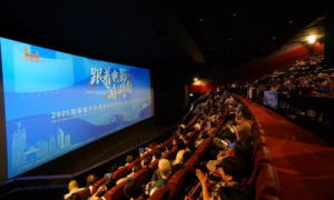 “跟着电影游湖南”2025湖南电影香港展映周圆满收官：以电影为媒，共拓产业新境