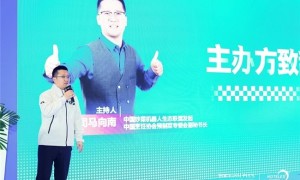 尚普咨询发布《中国商用智能炒菜机器人产业发展白皮书》