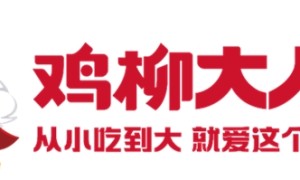 年糕产业升级，传统小吃品牌化新探索，鸡柳大人门店数量突破8000家