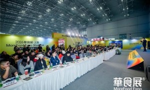 尚普咨询合伙人刘泽恒亮相2026上海华食展 解码火锅烧烤十五五增长新曲线