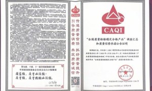 “质”敬315：百安居匠心坚守 共筑家装消费新生态